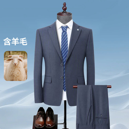 【H家】撤标撤柜！男新款平驳领商务绅士微弹挺括含羊毛西服套装