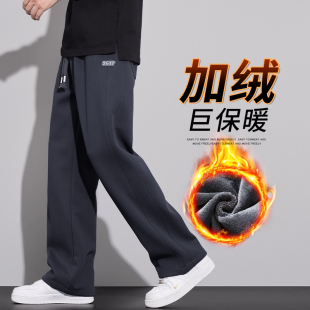撤柜撤标(D)休闲长裤男生秋冬加绒加厚宽松阔腿潮流百搭运动卫裤