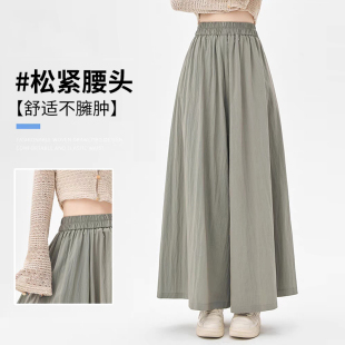 潮流透气清凉裤 2026春夏女士高腰收腹时尚 撤标撤柜 裙 雅家