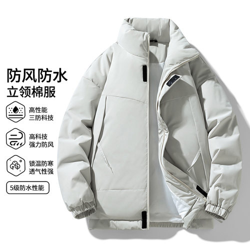 【豆家】撤标撤柜！2025年秋冬男士新款时尚户外防风防水立领棉服