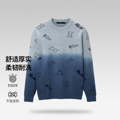 一线撤柜撤标2024年秋季新款圆领时尚满身卡通花纹Qee联名针织衫