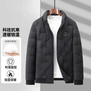 一线撤柜撤标2024年冬季新款高级感质感蓬松加厚短款立领羽绒服