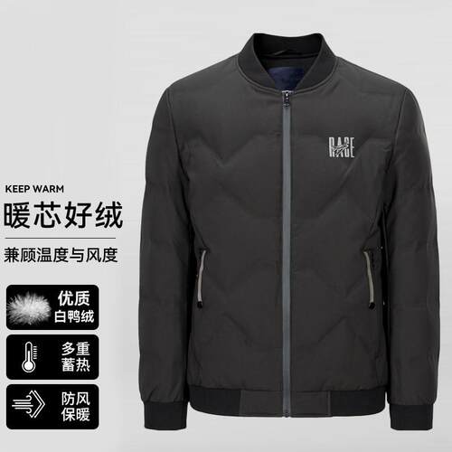 一线撤柜撤标2024年冬季男士新款舒适简约无帽立领保暖羽绒服外套