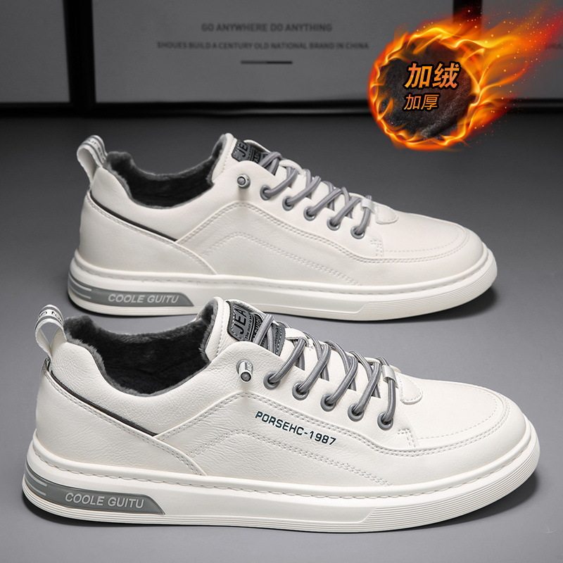 撤标撤柜(H)加绒棉鞋男青年小白鞋加厚保暖潮流鞋休闲鞋板鞋男鞋,流行男鞋,时尚休闲鞋,淘宝优惠券,粉丝福利购,淘宝优惠卷