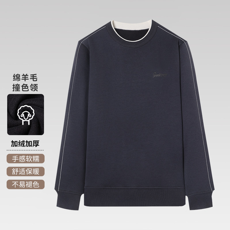 【H家】撤标撤柜！2025秋冬男新款撞色领蓬松细腻加绒加厚针织衫,男装,针织衫/毛衣,淘宝优惠券,粉丝福利购,淘宝优惠卷