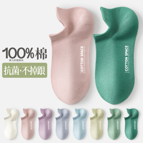 撤柜撤标（K）100%纯棉防臭春秋季短袜浅口隐形袜船袜女士