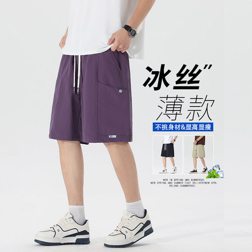 撤柜撤标（D）休闲短裤男夏薄款美式高街潮时尚帅百搭舒适五分裤