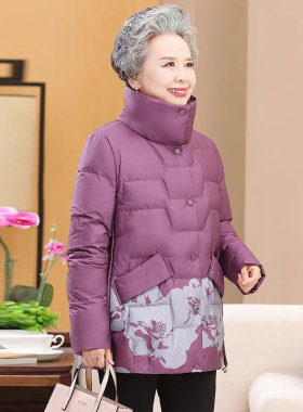 【豆家】 撤柜撤标 新款女式时尚立领花色洋气短款妈妈款羽绒服