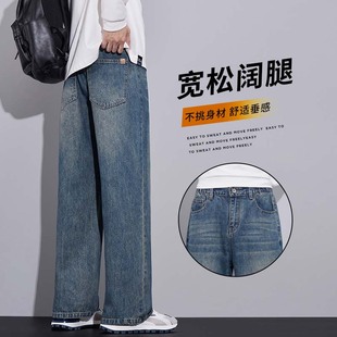 潮牌休闲百搭直筒裤 宽松阔腿牛仔裤 美式 男生秋冬季 撤柜撤标