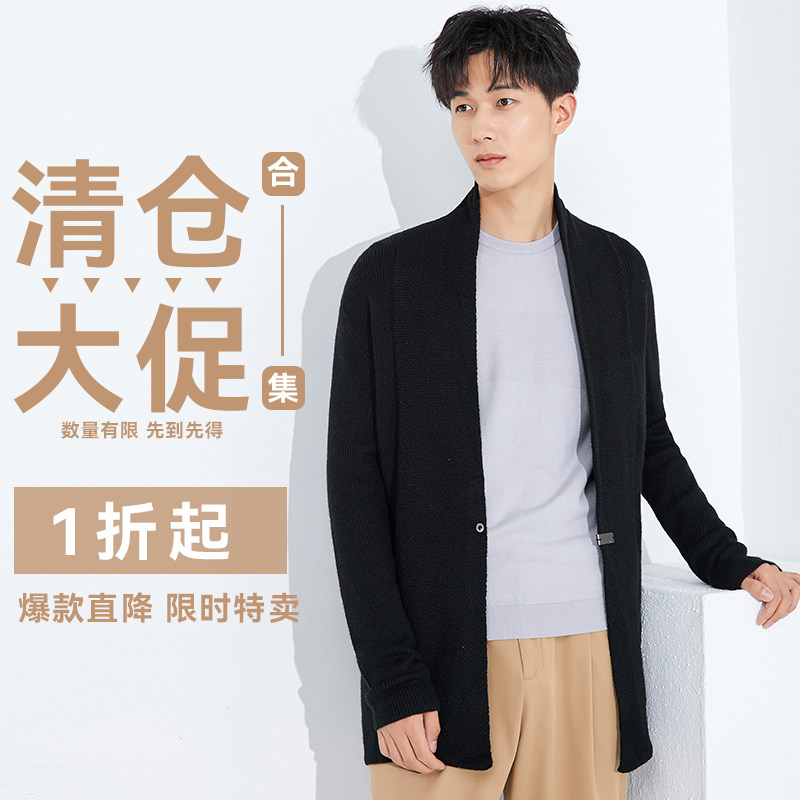 大牌剪标常规舒适针织衫尾货图片