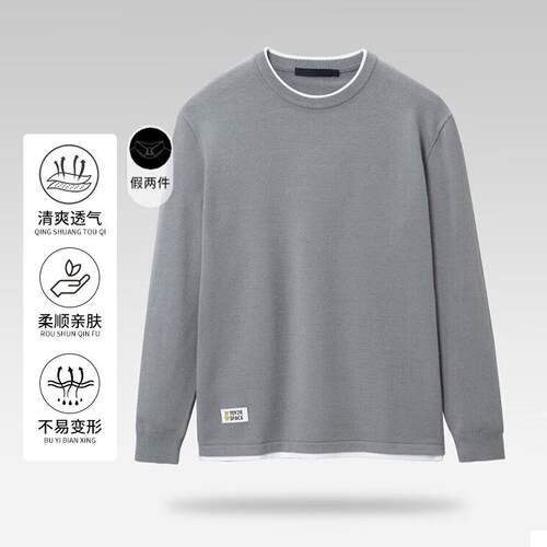 Qee联名长袖假两件海家剪标