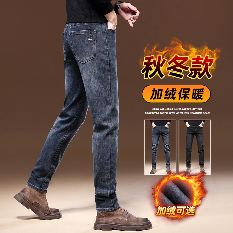 撤标撤柜！秋冬深黄底牛仔裤男士宽松直筒潮牌水洗休闲弹力潮流