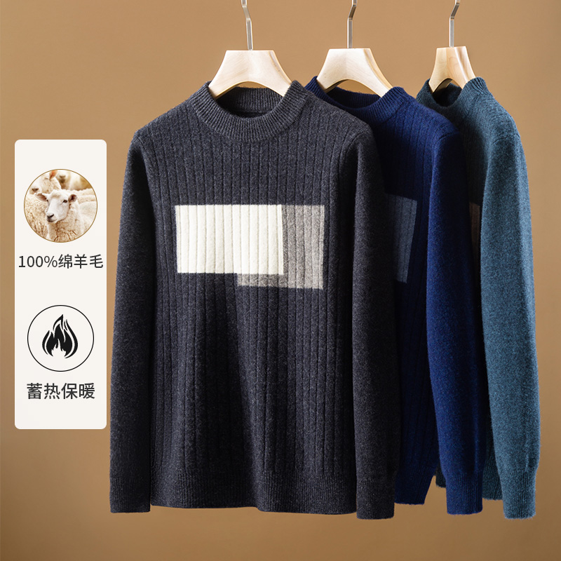 撤标撤柜（C）2025秋冬男撞色方块竖纹100%绵羊毛半高领针织毛衣