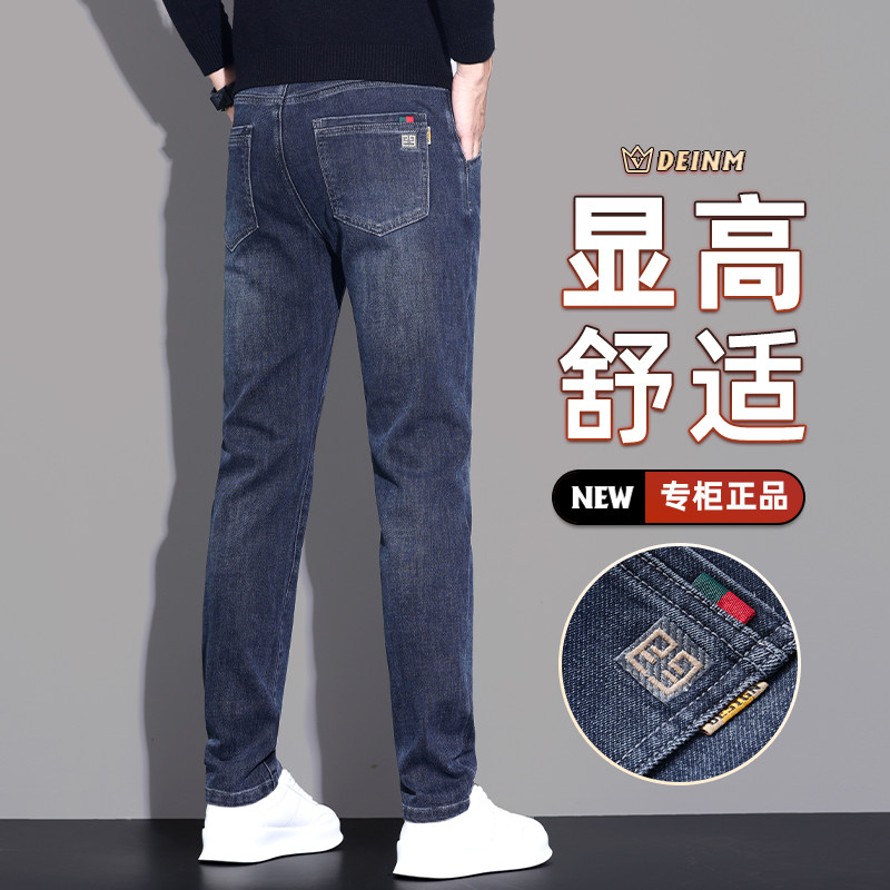 撤标撤柜(B)新款蓝色牛仔裤男秋冬修身小脚弹力男士休闲长裤裤子