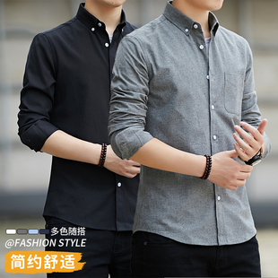 春秋款 男衬衫 修身 时尚 休闲衬衣 撤柜撤标 百搭商务高端纯色长袖