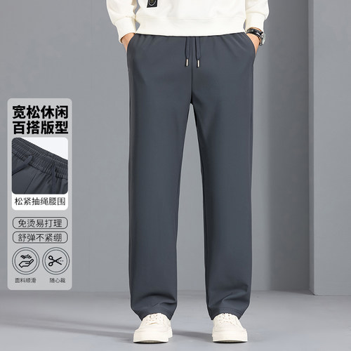 【豆家】撤标撤柜！2026男秋冬新款时尚柔软舒适高弹松紧腰休闲裤