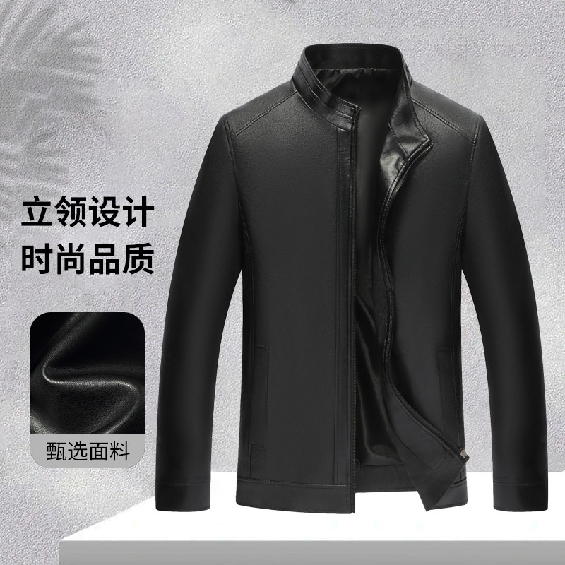 【豆家】撤标撤柜！2025年春秋季男士新款时尚潮流立领皮夹克外套,男装,夹克,淘宝优惠券,粉丝福利购,淘宝优惠卷