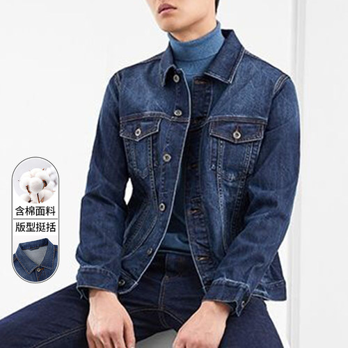 品牌撤标撤柜春秋季男士简约时尚百搭舒适翻领有型舒适牛仔外套