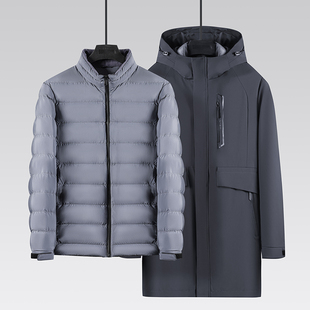 可脱卸简约休闲羽绒服外套 净色休闲时尚 一线撤柜品牌男式 2024冬季