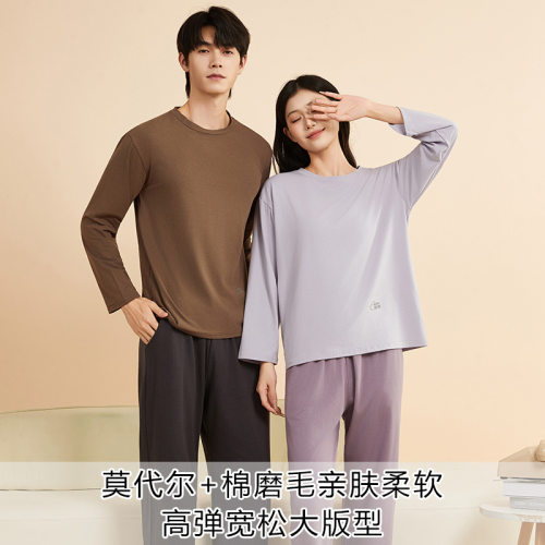 撤标撤柜（J）女春秋季莫代尔长袖柔软纯色简约休闲家居服套装