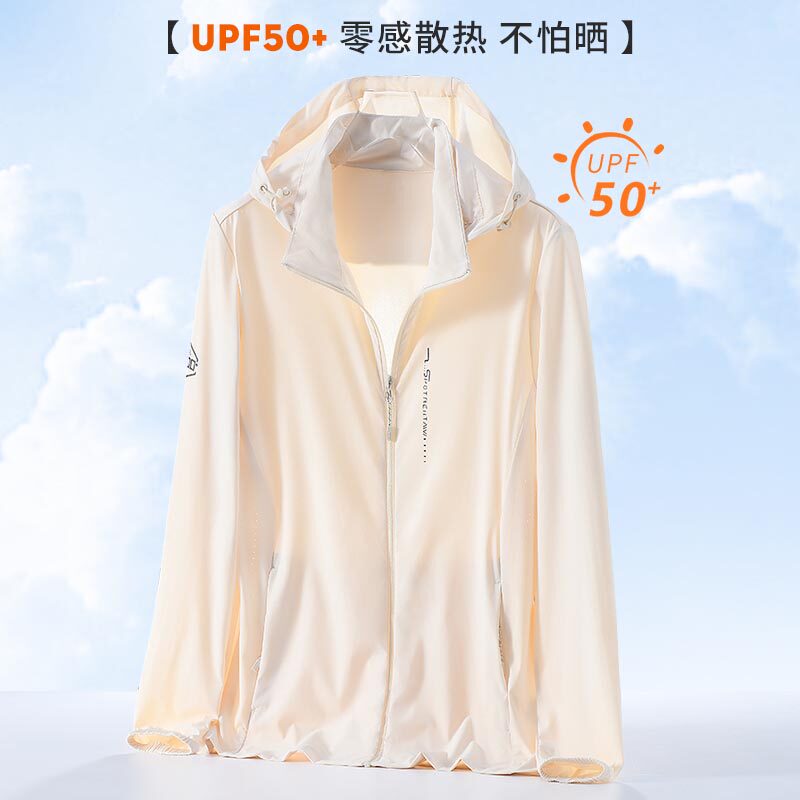 一线撤标撤柜2025年春夏季新款时尚防紫外线连帽防晒皮肤衣(女款