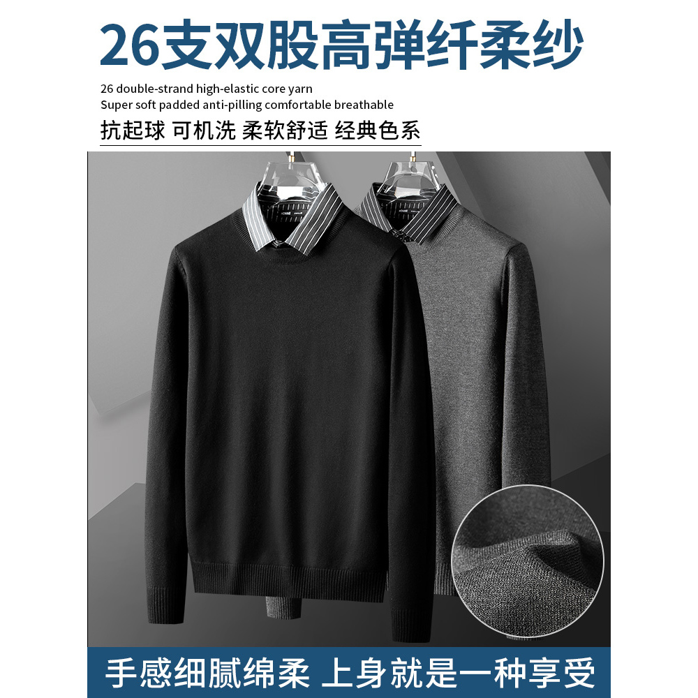 撤标撤柜！（L）2025年春秋季休闲简约轻奢新款假两件针织衫毛衣