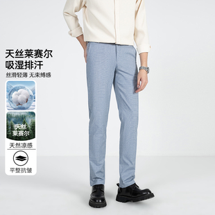 男士 长裤 新款 百搭舒适透气休闲裤 时尚 一线撤标撤柜2025年春季