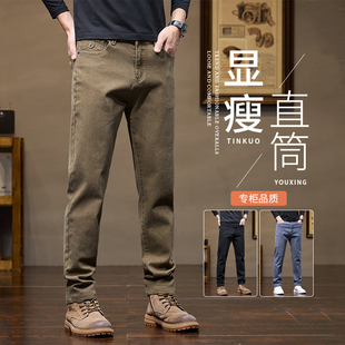 撤标撤柜(D)牛仔裤男士秋季新款修身时尚弹力春秋款直筒百搭长裤