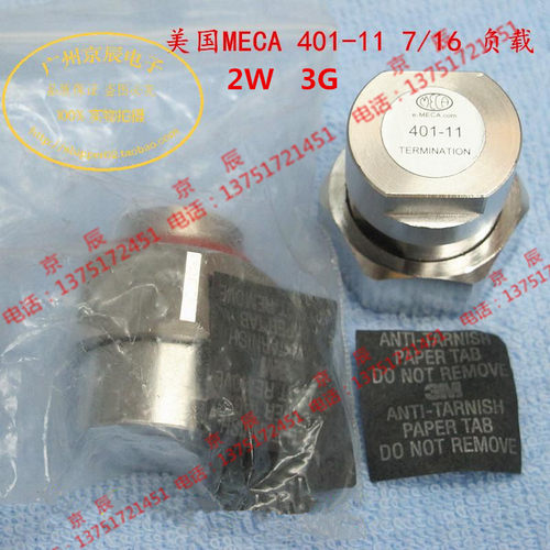 MECA 401-11 TERMINATION 3G 2W  DIN 7/16 L29 同轴终端负载