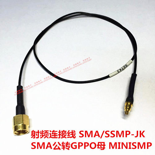 射频连接线跳线SMA/SSMP-JK SMA公头转SSMP母头 SMA公转GPPO母