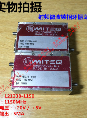 MITEQ 121238-1150 1150MHz SMA RF微波频综射频微波锁相环振荡器