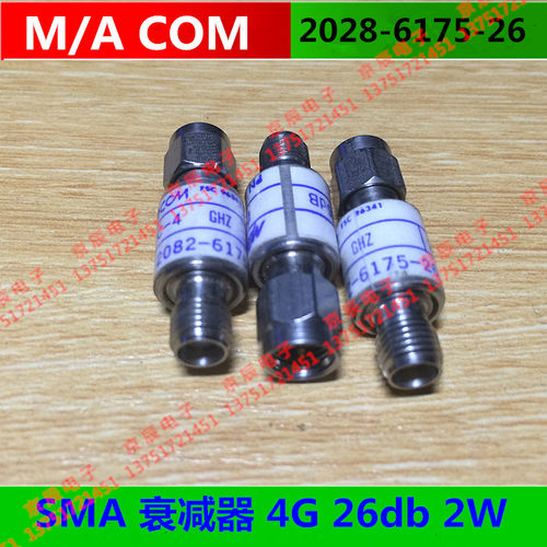 进口M/A-COM 2082-6175-26 DC-4G 26db 2W SMA射频同轴固定衰减器