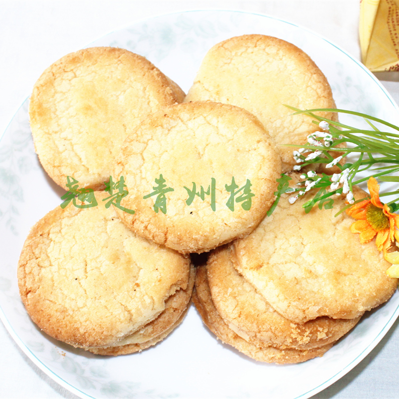 桃酥点心山东青州特产青府永盛糕点清真桃酥回族手工制作传统糕点