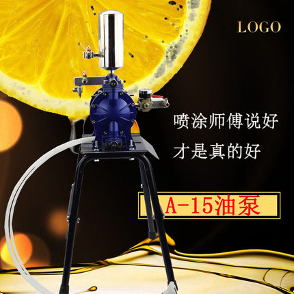 泵喷漆/气动A隔膜泵压力-自动枪10油漆A15喷枪-耐酸性腐蚀
