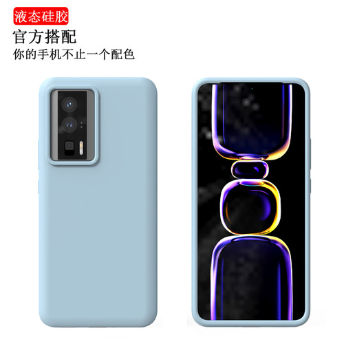 红米K60K60ProK50至尊版