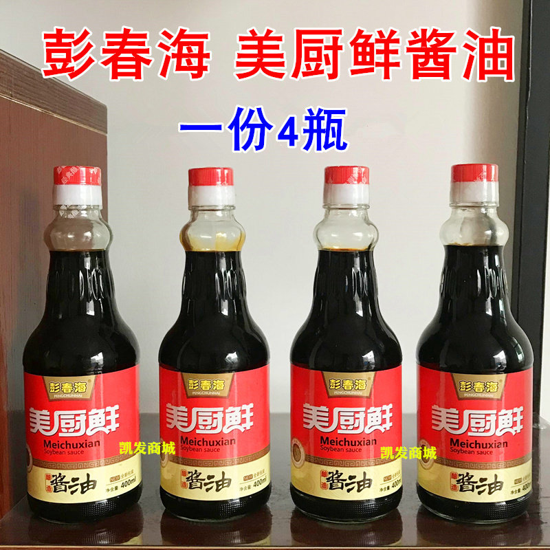 彭春海美厨鲜酱油400ml*4瓶 酿造酱油生抽酱油烹调炒菜龙尾酱油