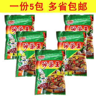 潮汕特产雄兴沙茶王454克*5包炒沙河粉炒饭炒面调味料佐料炊拌焗