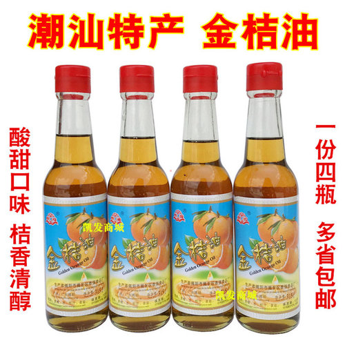 金桔橘油潮汕特产粿肉海鲜调料