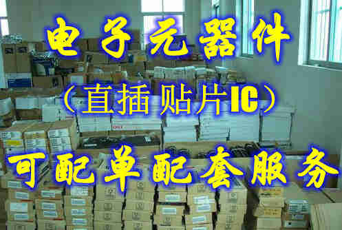 DF10SC4M,GX1-300B,KA79M12R,M28C256P,MMBF5477,PMI OP37,TIP559