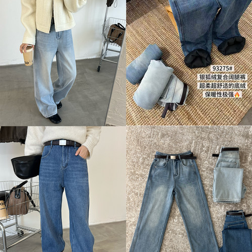 加绒加厚冬季小众设计遮胯牛仔裤