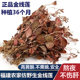 福建正宗金线莲整株干货500g南靖林地仿野生开花金线莲养生茶煲汤