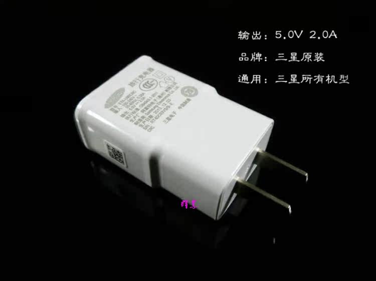 chargeur SAMSUNG pour téléphones SAMSUNG SAMSUNG GT-S5830 - Ref 1291619 Image 5