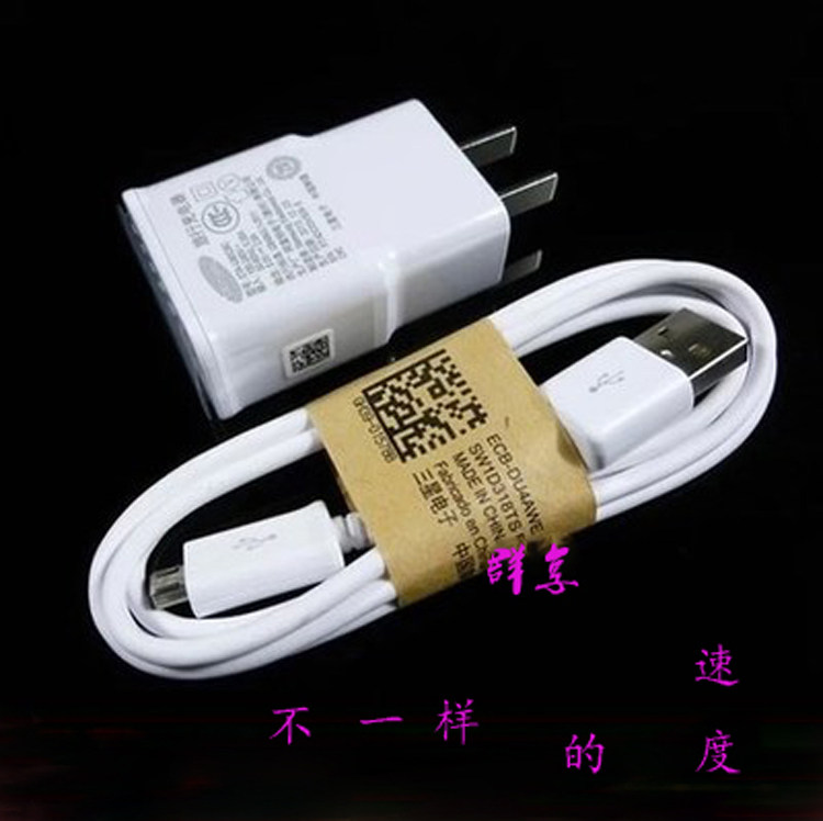 chargeur SAMSUNG pour téléphones SAMSUNG SAMSUNG GT-S5830 - Ref 1291619 Image 1