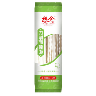 想念 刀削面挂面240克/袋*10袋 面条