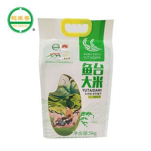 鹤来香 鱼台大米5千克/袋*1袋起多省包邮 珍珠粒圆粒
