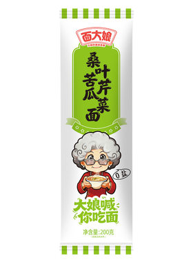 面大娘 0盐 桑叶苦瓜芹菜面200克/袋*10袋 挂面 面条