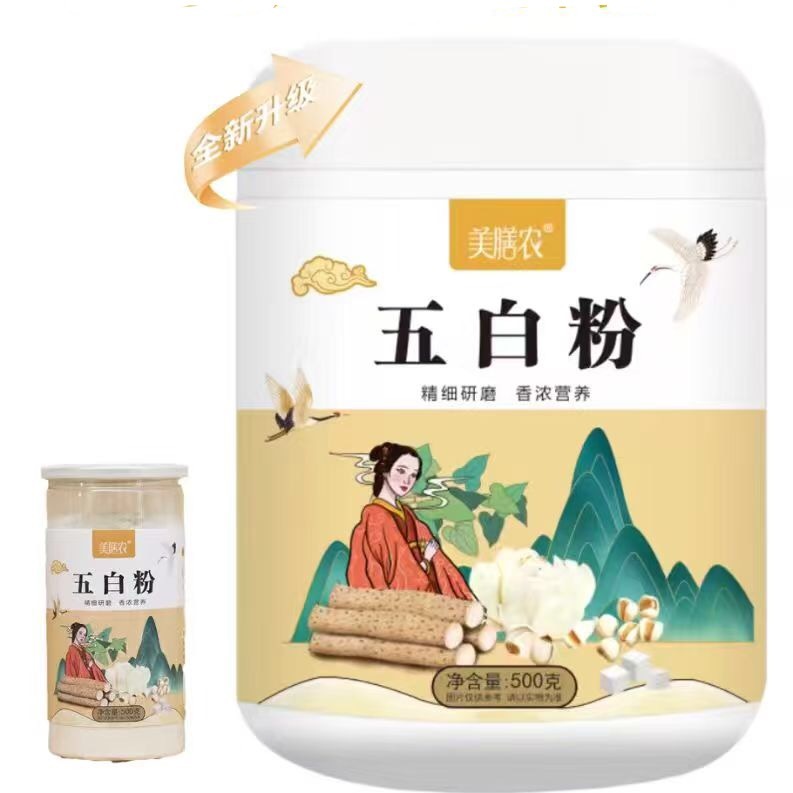 美膳农 五白粉500克/罐*2罐起多省包邮 莲子 山药 茯苓 百合 薏米