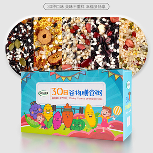 山满田 30日粥米五谷杂粮礼盒八宝粥早餐粥杂粮礼盒 100克*30袋