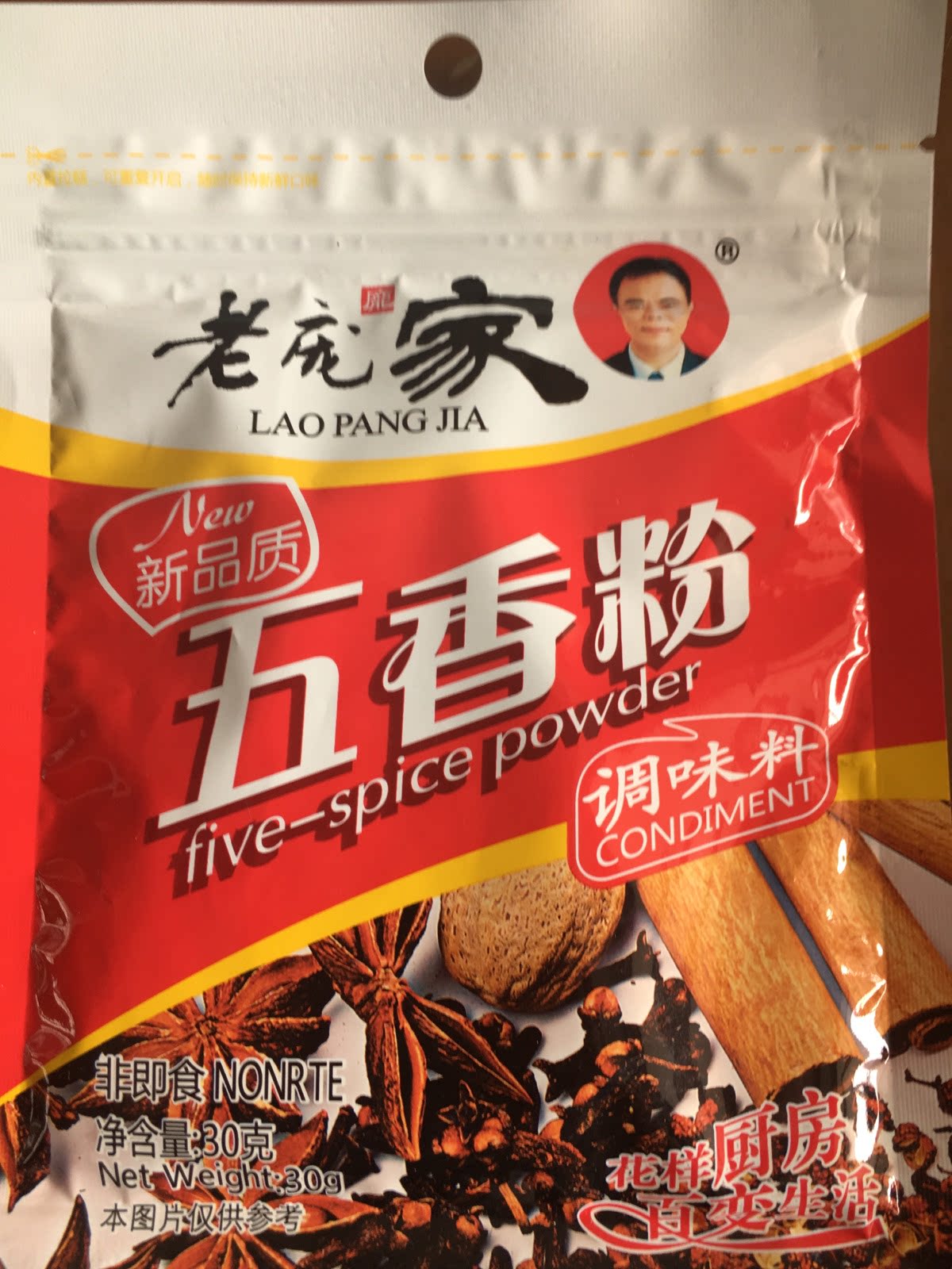 老老庞家五香粉30g