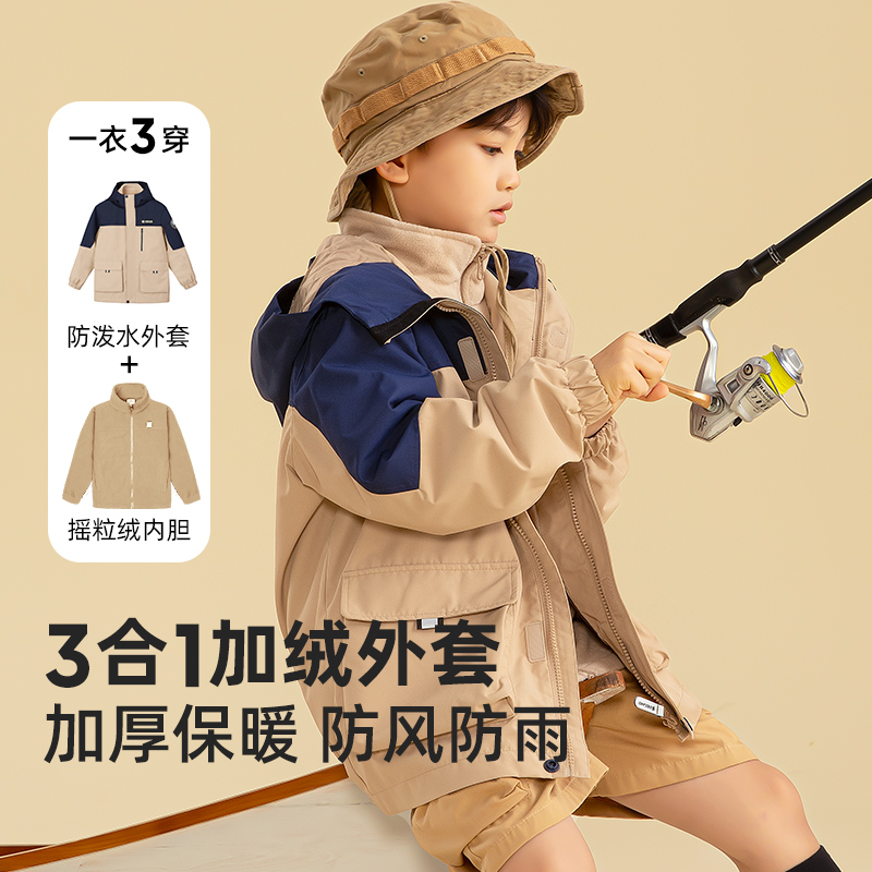 斯博兰帝儿童三合一冲锋衣外套冬